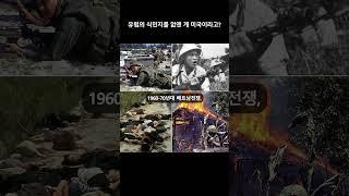 유럽의 식민지를 없앤 게 미국이라고?