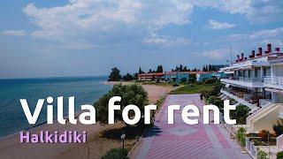 Beachfront cottage Porto Maria – a rental just an hour from Thessaloniki