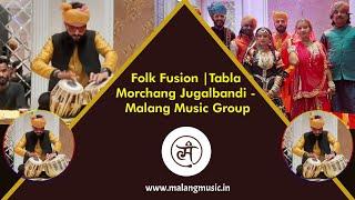 Folk Fusion |Tabla Morchang Jugalbandi - Malang Music Group