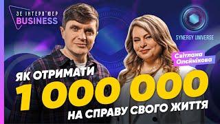 «Грошей більше, ніж тих - кому їх можна дати»! Все про ГРАНТИ для українців: на що готові дати кошти