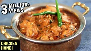 How To Make Chicken Handi | Popular Chicken Curry Recipe | Curries And Stories With Neelam