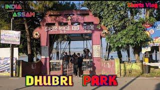 Assam Dhubri Park Vlog || #vlogs #mayenofficial