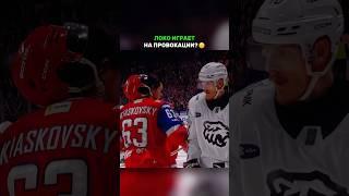 Никитин был в шоке от такого #хоккей #спорт #финал #кхл