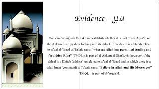 Al Daleel   - Evidence