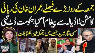 Black and White With Hassan Nisar | PTI's Protest: Imran Khan's Big Message | Govt in Action | SAMAA