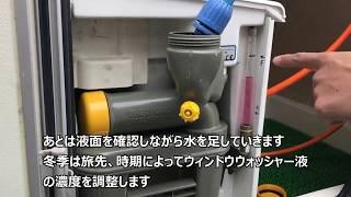 Camping car toilet sewage treatment tank cleaning / cleaning method (cassette toilet)