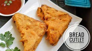 !! Bread cutlet recepie !! ब्रेड कटलेट की विधि !! kids snacks recepie !! Go foodie !!