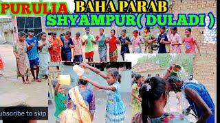 Shyampur Duladi//Baha Parab//Santali Vlog Video//Santali Video//Juri Vlog//Purulia