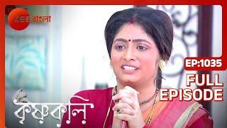 Krishnakoli - Bangla TV Serial - Full Episode 1035 - Tiyasha Roy, Rimjhim Mitra, Neel - Zee Bangla