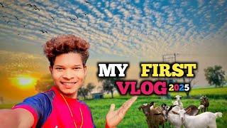 My First Vlog 2025️‍|| #myfirstvlog || #myfirstblog #myfirstvlogviral