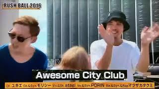 【貴重映像】ブレイク前　awesome city club