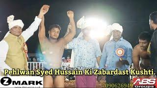 Mysore:Pehlwan Syed Hussain Ki Zabardast Kushti.