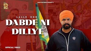 Dabde Ni Diliye ( Lalle Hori ) Shah Records