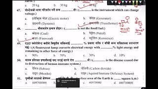 After SEE Model Set Solution | St Xaviers Entrance Preparation | Bridge Course