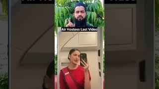 Ahemdabad Air Hostess last Video #planecrash #ahmedabad #ummuabdu
