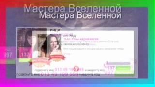 01-06 Вселенной-ШАБЛОН