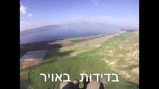 מבוא חמה