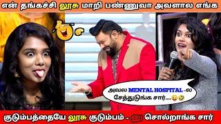 என்னால முடியலடா டேய் | வாய்விட்டு சிரித்த கோபிநாத் | Neeya Naana Latest Episode Troll