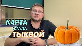 Что делать? Газпромбанк перестал работать в Сербии