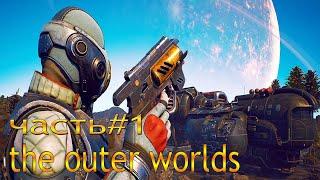 The Outer Worlds  стрим прохождение часть #1