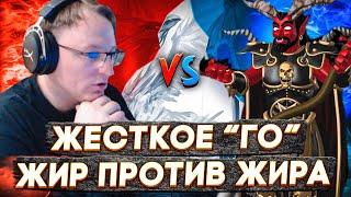 Герои 3 | КРУТЕЙШАЯ КАТКА ОДНА ИЗ ТЫСЯЧИ | VooDooSh vs Tender Cat