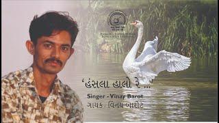 Hansala Halo Re Bhajan by Vinay Barot