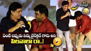 Actor Ali Funny Comments on Director Venu Tillu At Balagam Success Meet | Priya Darshi || Bullet Raj