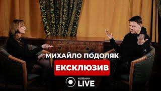 Ексклюзив! ПОДОЛЯК про мобілізацію, "тисячу Зеленського" та скандал у 211-й бригаді