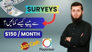 Easy Online Earning Doing Surveys and Tasks 