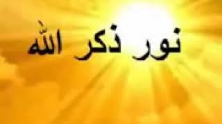 #نور ذكر الله #الرقية الشرعية الشاملة للشيخ سعود الفايز بصوت جميل تجلب الراحة النفسية بإذن الله