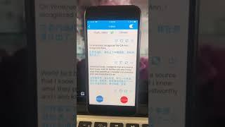 留学生可用这个翻译软件听课同声传译，上网课再也不怕遇到听不懂的单词也不怕走神分心了！