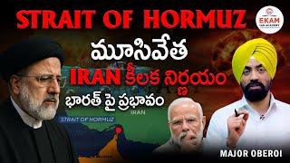 India's Oil in Danger: Strait of Hormuz Blockade Explained
