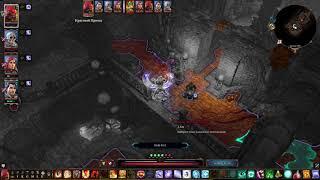 Divinity Original Sin 2#Остров кровавой луны#Раджарима