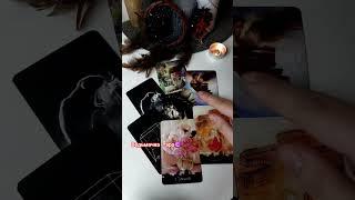 Что ЖДЁТ Вас в ближайшее Время ⁉️ Таро расклад #таро #tarot #гадание #таролог