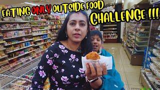 24 hours eating outside! Inniki fulla velila sapda porom #trendingvideo #livewithmeinjapan #foodvlog