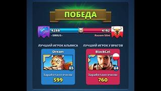 ~SIRIUS~ vs Razem Silni. Empires & Puzzles