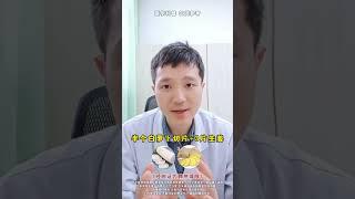 新冠又来了？中医教你一碗水  ，全家都可以用 #抖出健康知识宝藏#新冠#咳嗽#新冠病毒