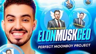 ELON MUSK CEO IS THE PERFECT MOONBOY PROJECT!!