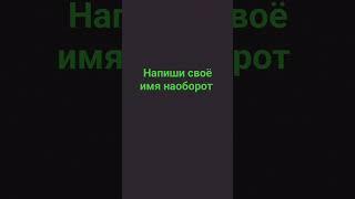 у меня белг