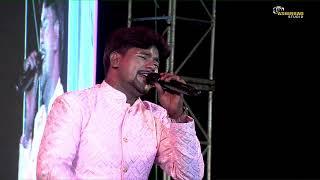 Jakhan Samay Thamke Danray || যখন সময় থমকে দাঁড়ায় || Live singing on stage ||