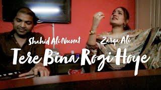 Shahid Ali Nusrat | Tere Bina Rogi | Zarqa Ali | Nusrat Fateh Ali Khan Noor Jahan | Suristaan