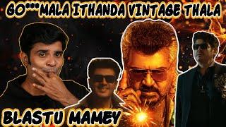 Good Bad Ugly Teaser My Opinion | By Fdfs With Mogi | Gbu | Ajith Kumar | Ak | Aadhik Ravichandran