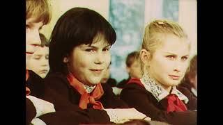 "Огонь и дети" 1988г.