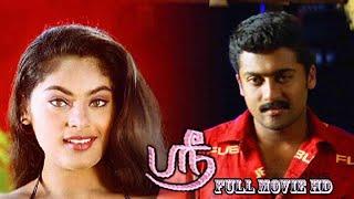 Shree Tamil Full Movie | V. Sumankumar | T.S. Muralidharan | Suriya | Shrutika | Gayatri Jayaraman