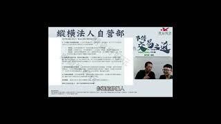 傳奇操盤手賴漢森教你一招分辨交易贏家與投資老師 #群益期貨