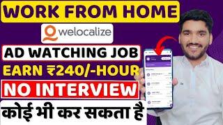 Best Work From Home Jobs 2024 | No Interview | Part Time Job | Online Jobs | Freelancing Jobs