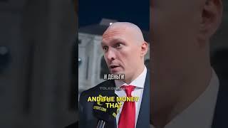 Усик помогает УКРАИНСКИМ СОЛАДАТАМ?