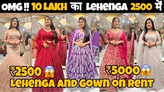 Rental Lehenga in Delhi Starts ₹2500 | लाखों का लहंगा 2500 में | Designer Gown on Rent Lajpat Nagar