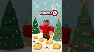 THE PERFECT HOLIDAY GIFT: FREE ROBUX!  #christmasgift #robloxlife #gamingtips