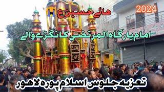 10 muharrem 2024 tazia jaloos islampura Lahore #matamdari #karbala #hussain